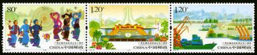 2008-26 《广西壮族自治区成立五十周年》纪念邮票